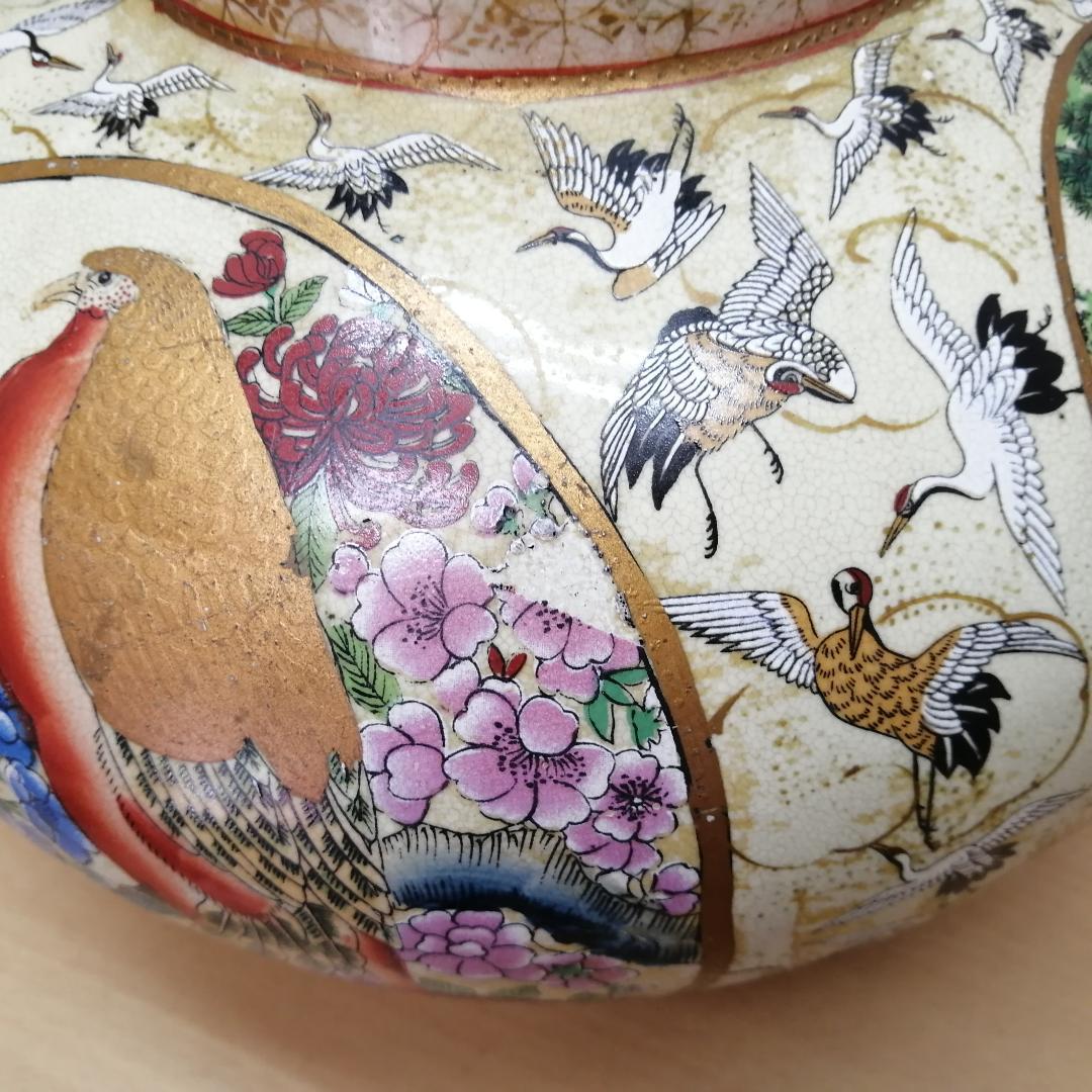 薩摩焼　瀧山作　栄盛窯　飾り壺　壷　金襴手　群鶴文　花鳥図　紋入　置物　飾り物