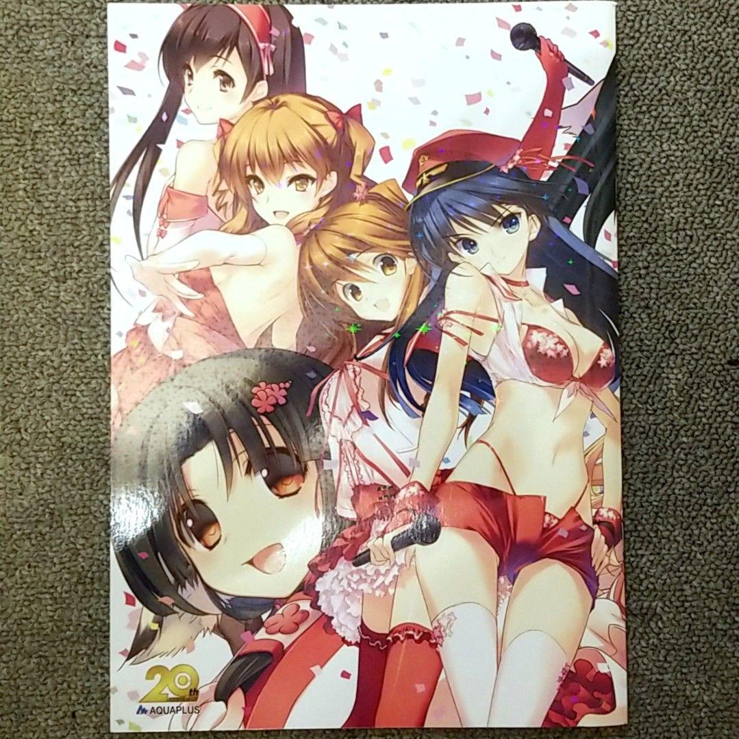 【希少】大アクアプラス祭 20th ANNIVERSARY 記念本 3冊セット