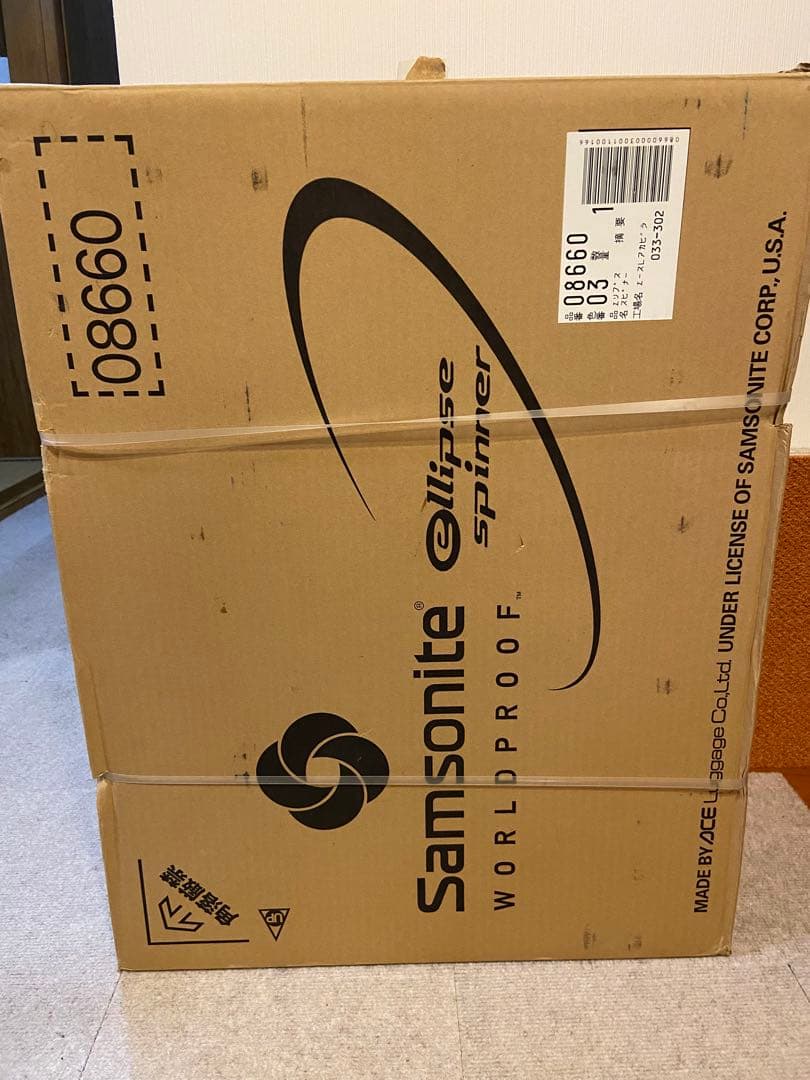 サムソナイト　スーツケース　エリプス　スピナー08660