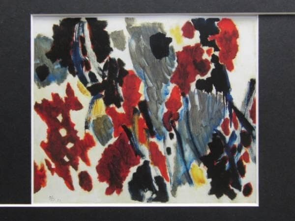 Wilhelm Nay、Vom vulkanischen Grau