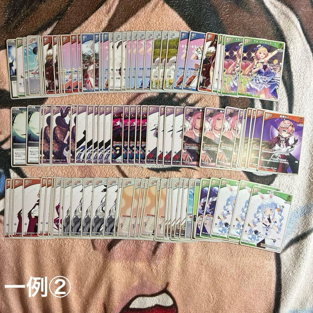Z*！様 ホロライブカードゲーム　約1150枚まとめ売り