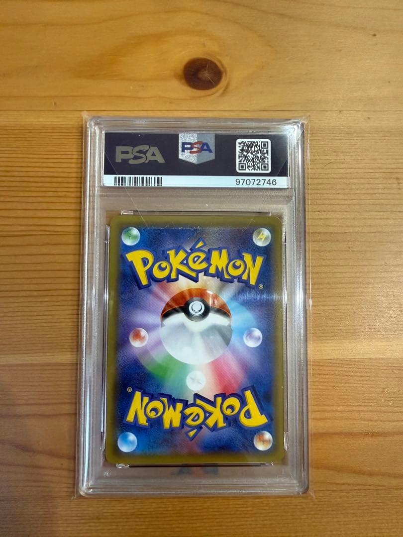 【PSA10】ピカチュウ：ソード&シールド ゲーム購入特典 PROMO S-P