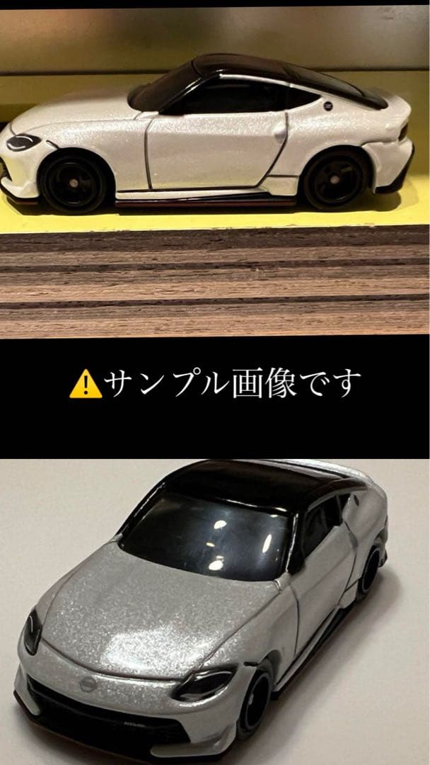 カスタムトミカ＆1/64ミニカー依頼ページ