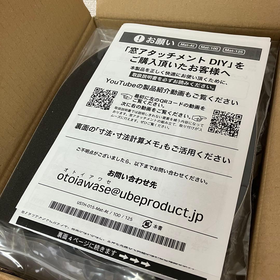互換ブーススリム 組み立てのみ 未使用品 可動チェック済み アタッチメント付属！