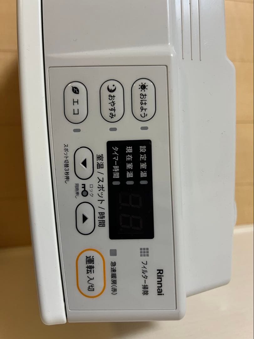 リンナイ ガスファンヒーター SRC-365E 2020年製 LPガス用