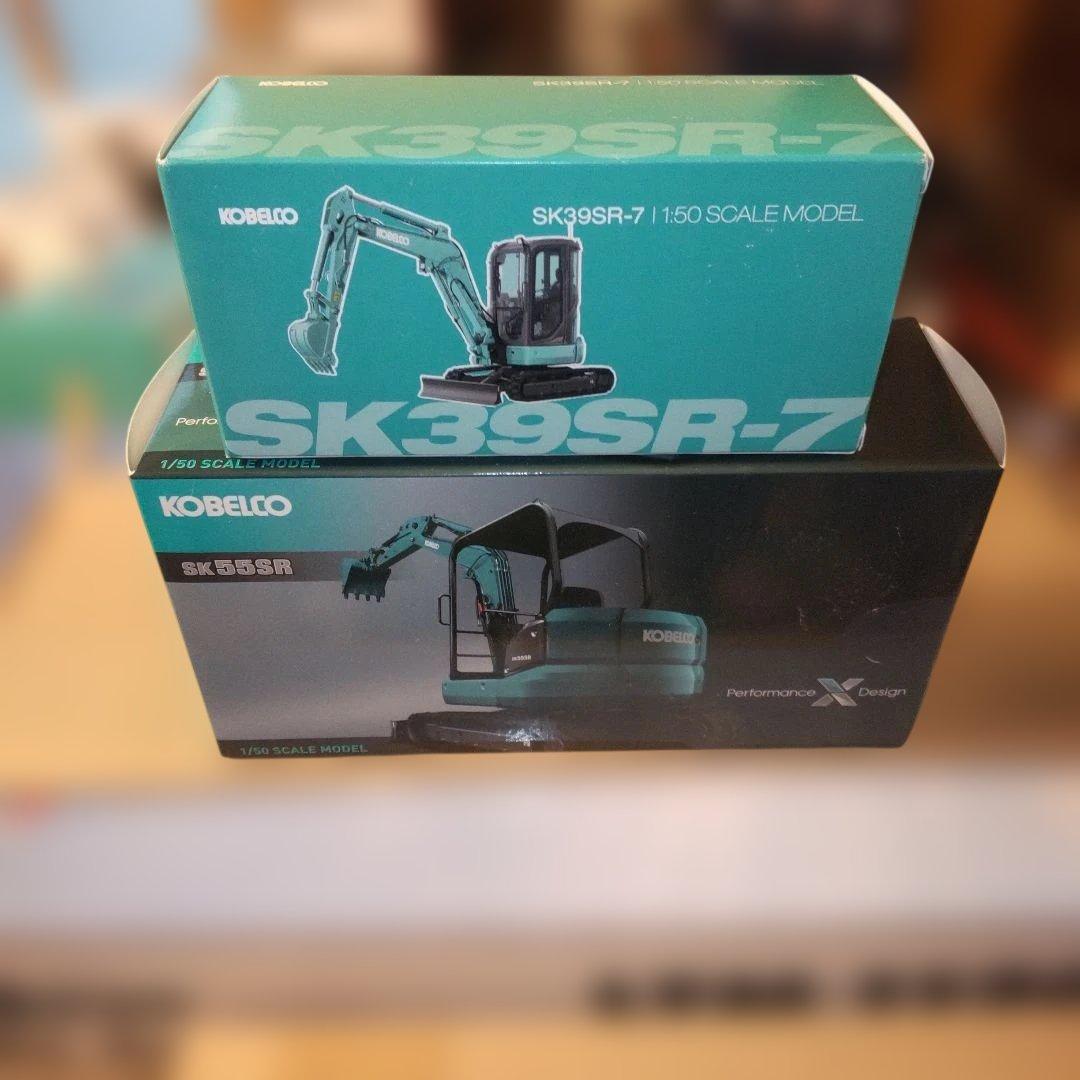 KOBELCO SK39SR-7 SK55SR 1/50スケールモデル