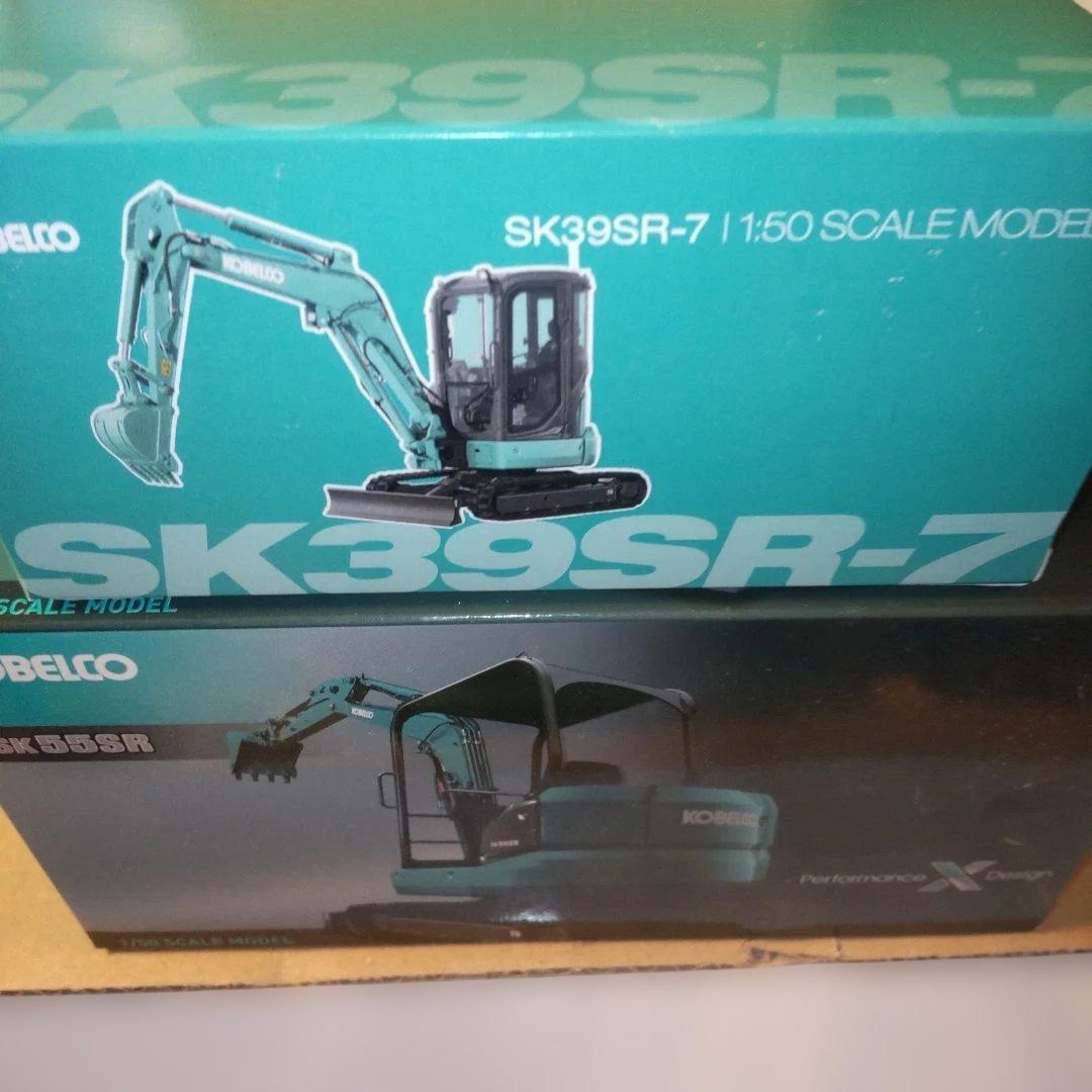 KOBELCO SK39SR-7 SK55SR 1/50スケールモデル