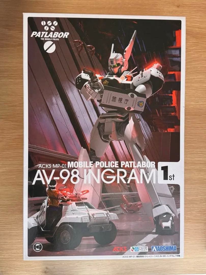 アオシマ　パトレイバー　AV-98 イングラム　2号機　MP-03
