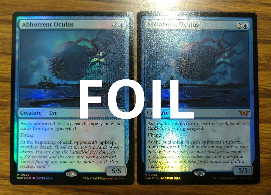 MTG 忌まわしき眼魔/Abhorrent  DSK通常英FOIL2