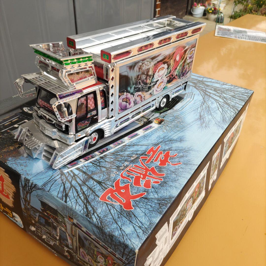 最終価格になります。デコトラ プラモデル 芸術丸 ジャンク