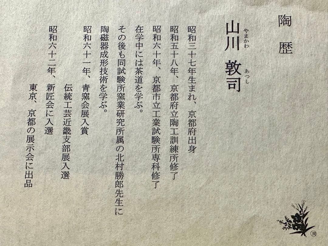 再値下げ　陶額　ひな祭り　雛祭り　菱雛　お雛様　雛人形　立ち雛　開店祝い　記念品