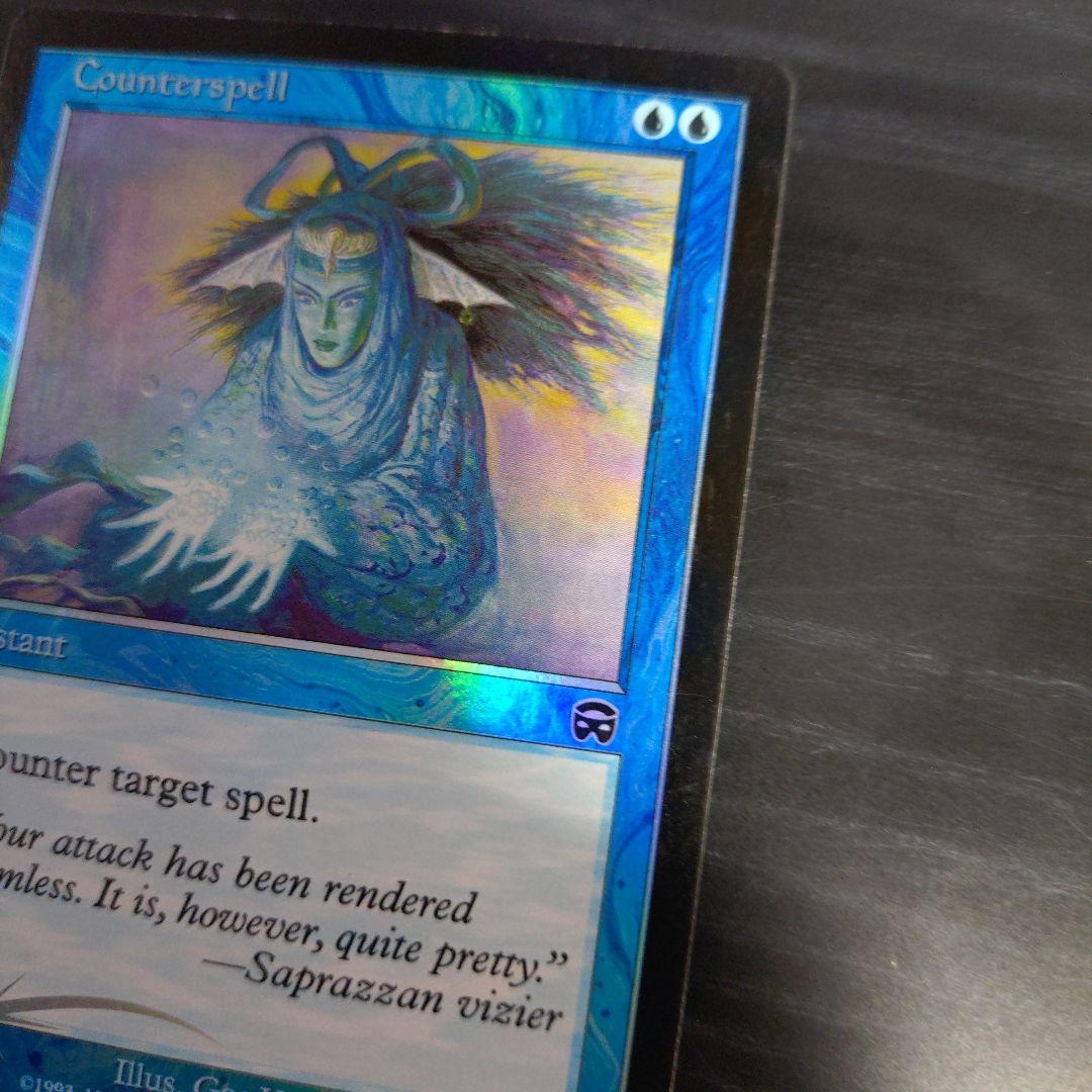Counterspell　対抗呪文　マスクス版　foil