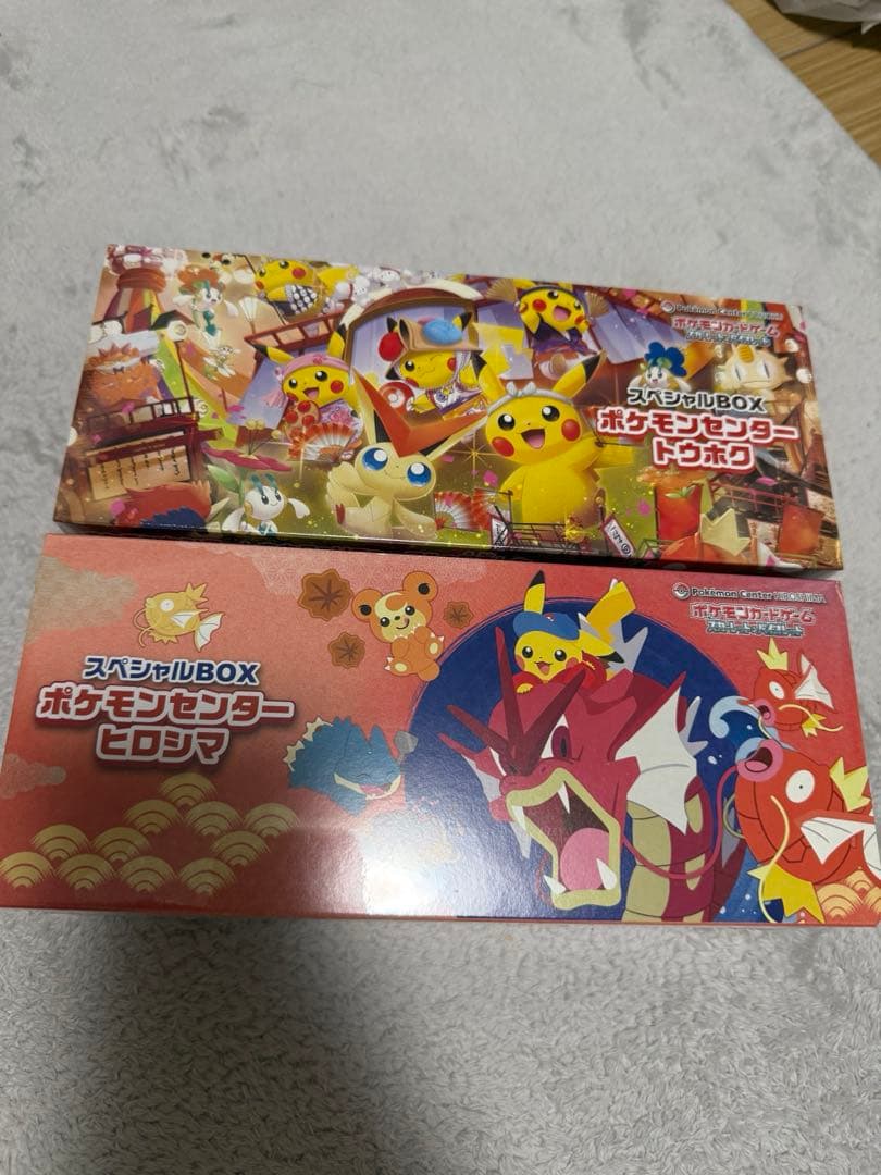 ポケモンセンター ヒロシマ トウホク スペシャルBOX 未開封 シュリンク付き