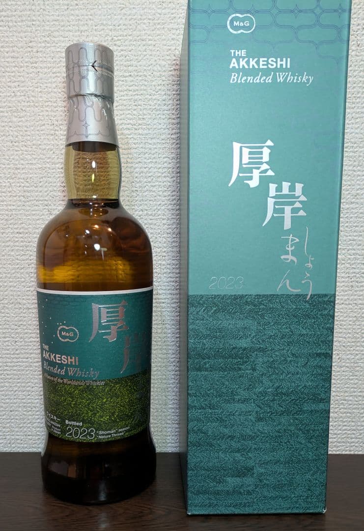 厚岸 ブレンデッド ウイスキー 小満(しょうまん) 24節気シリーズ 第11弾