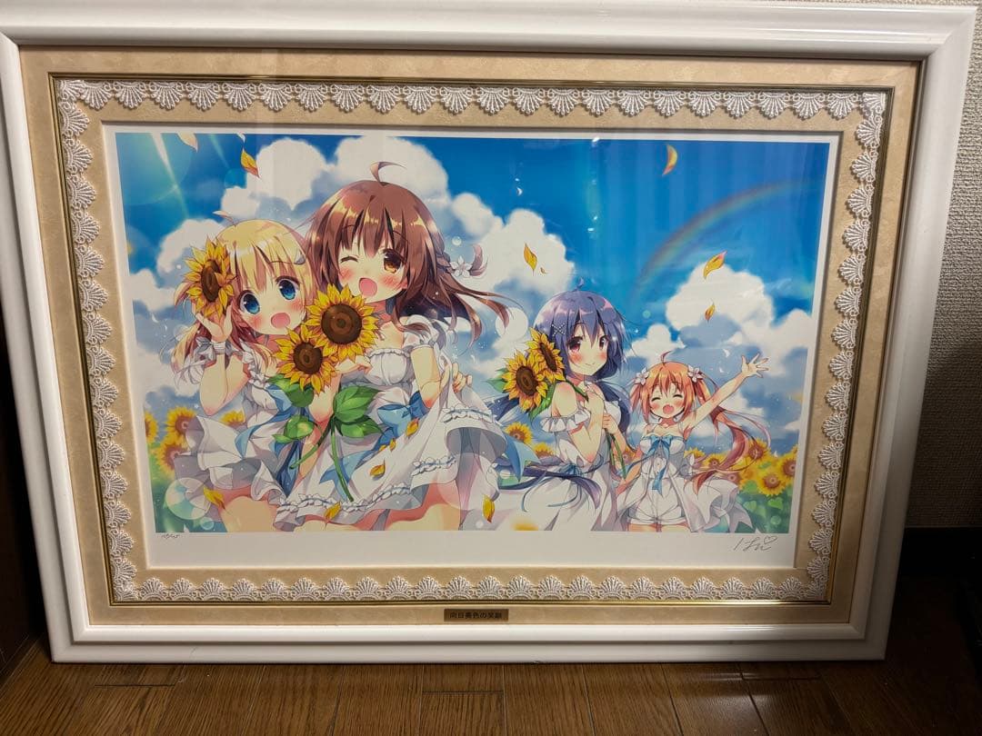 アールビバン 版画　 ぱん「向日葵色の笑顔」 ミクスドメディア