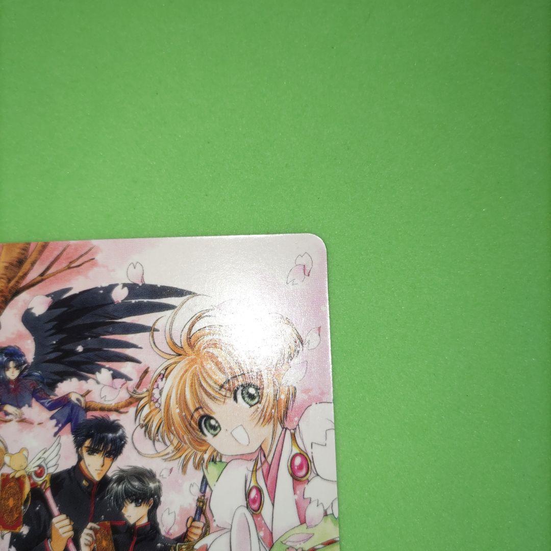 ㉖ CLAMP in CARDLAND UR 春の宴 カードキャプターさくら