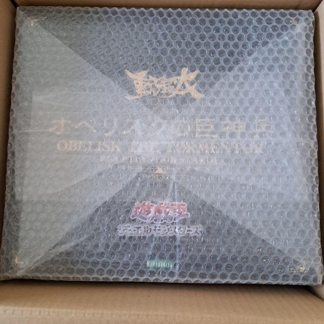 【重巧超大　コトブキヤ】　オベリスクの巨神兵　フィギュア