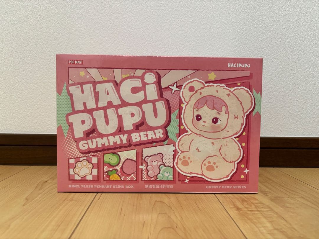 HACIPUPU Gummy Bear ぬいぐるみペンダント アソートBOX