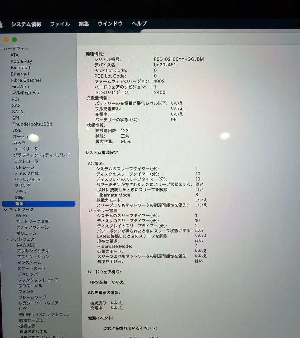Apple MacBook Pro 13インチ スペースグレー