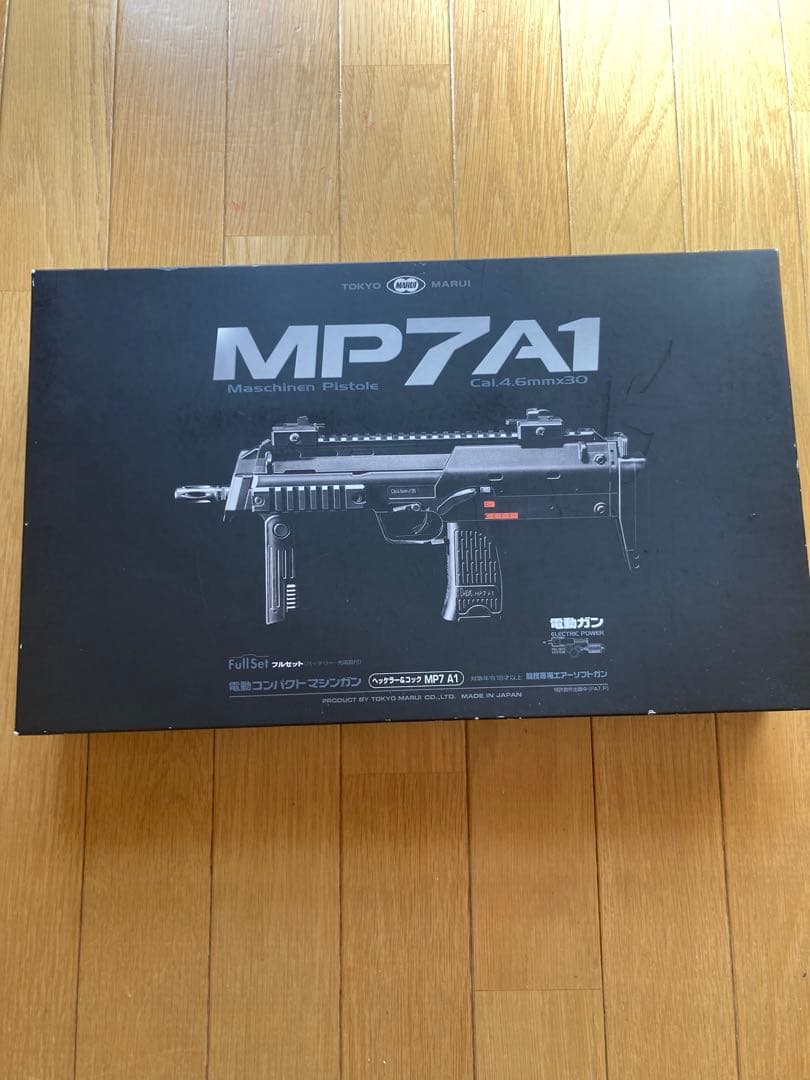 MP7 東京マルイ　競技用