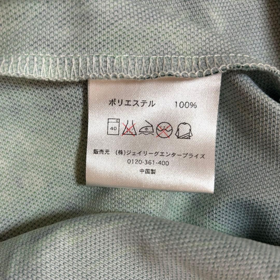 ヴェルディ川崎　ユニフォーム