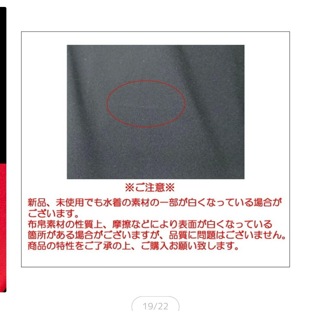 スピード SPEEDO 競泳水着 メンズ WA承認モデル