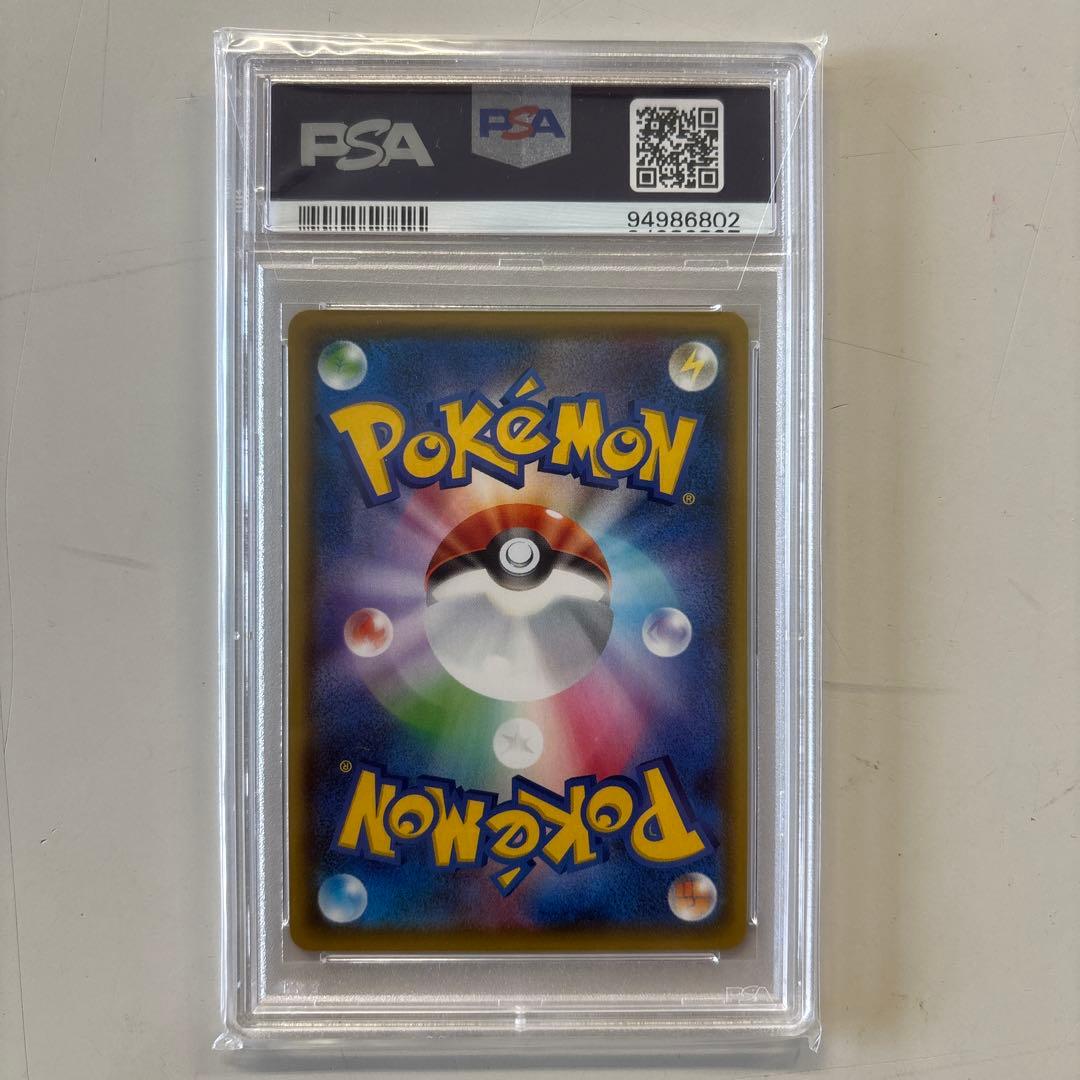 オリパ当選品　れんげきウーラオス VMAX SA HR PSA10