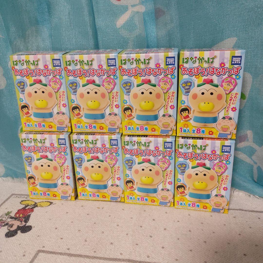 あそぼう！はなかっぱ　フィギュア　人形　レトロ