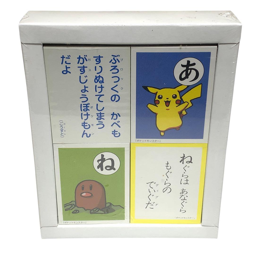 希少　未開封　初期　トミー　ポケモン　かるた　ポケットモンスター