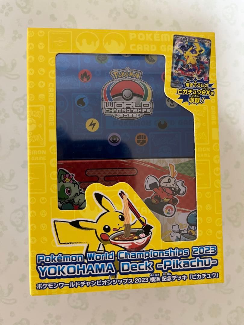 ポケモンワールドチャンピオンシップス2023横浜記念デッキ　ピカチュウ　ヨコハマ