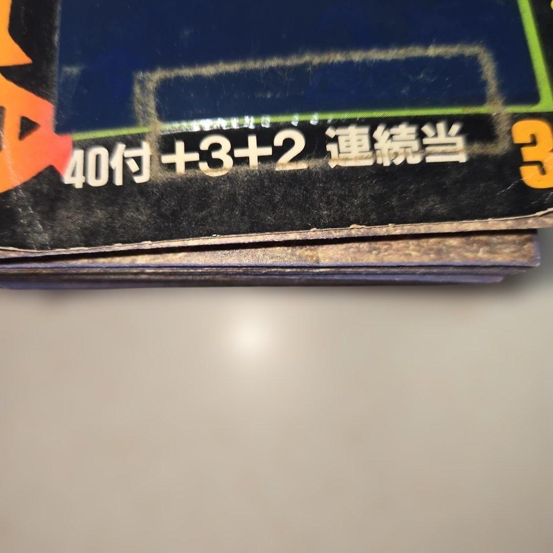 スペースゴジラ 3Dホログラムカード トレーディングコレクション　アマダ