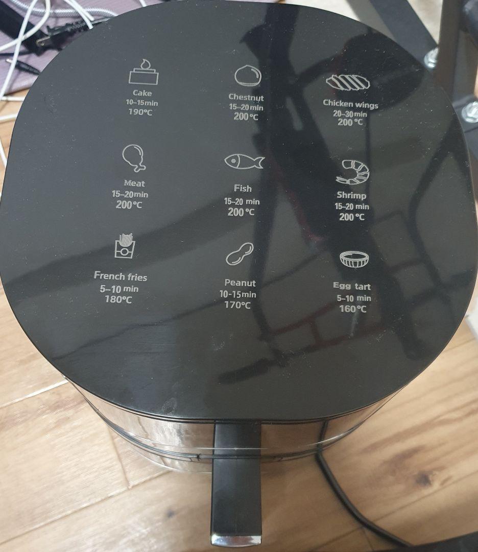 エアフライヤー デジタル操作 4,5L