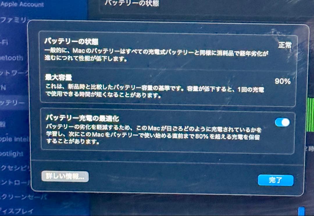 MacBook本体 Apple Macbook Air(2020 M1) 16GB 1TB