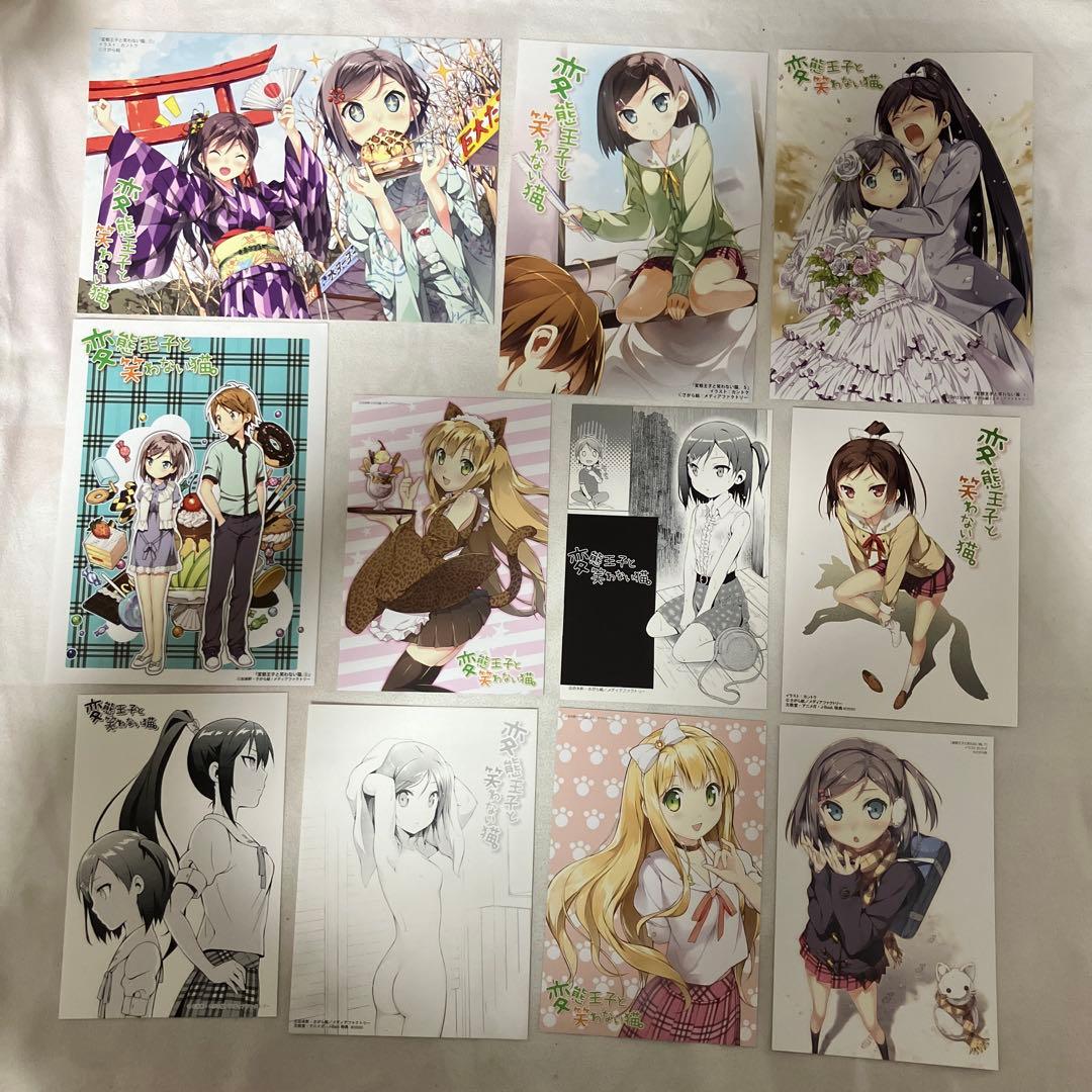 変態王子と笑わない猫 特典 付録 まとめ売り ブロマイド イラストカード など