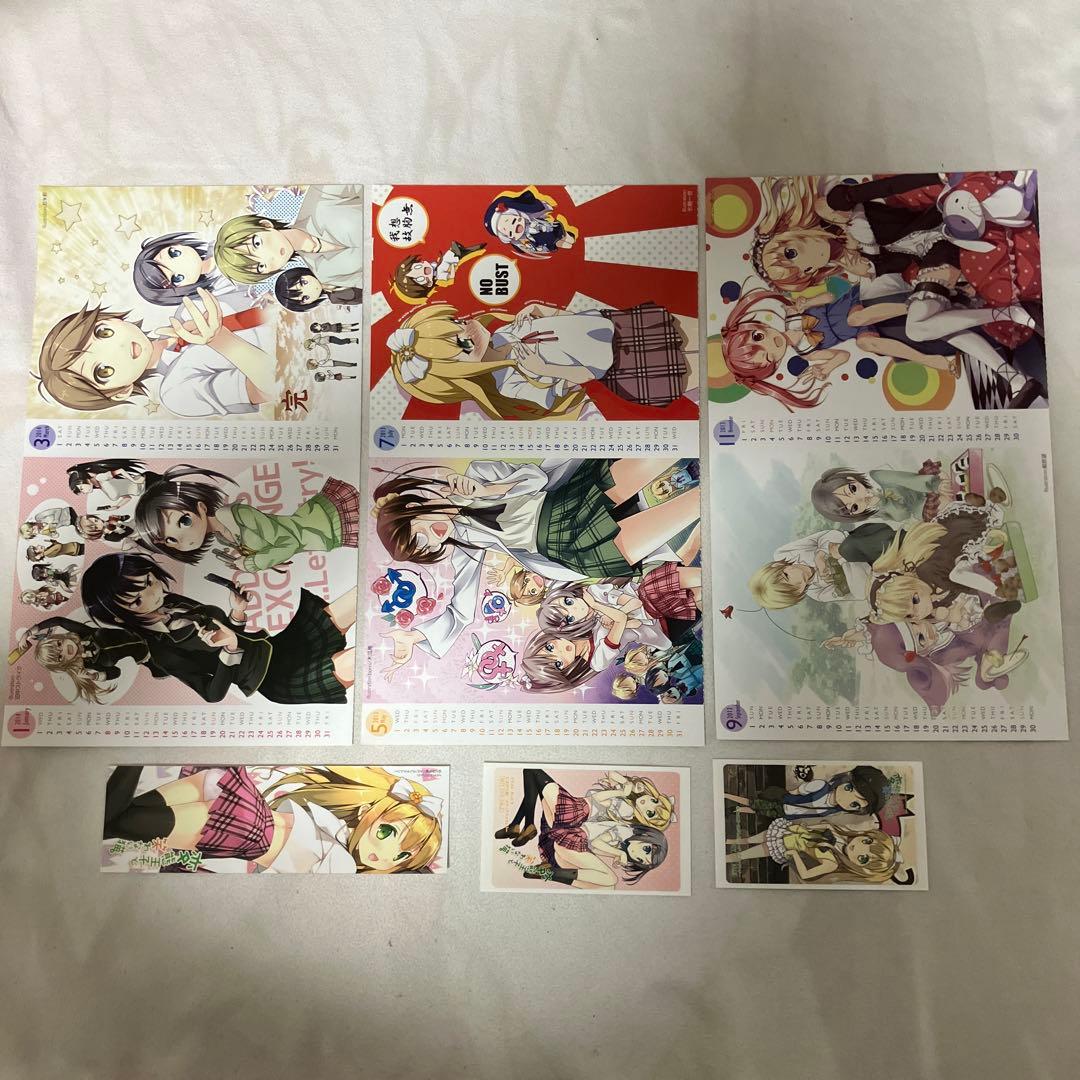 変態王子と笑わない猫 特典 付録 まとめ売り ブロマイド イラストカード など