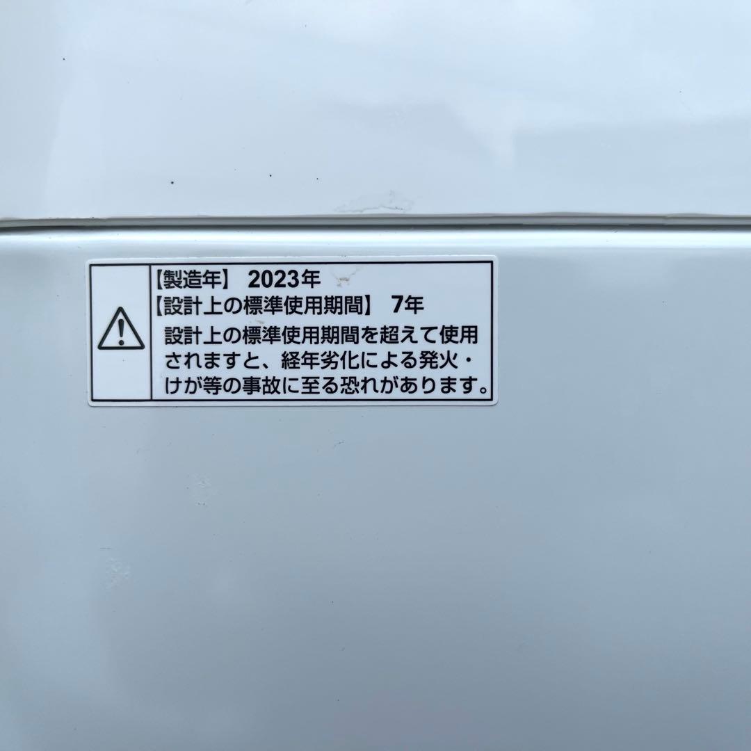 一人暮らしセット　高年式冷蔵庫洗濯機セット　分解洗浄済み