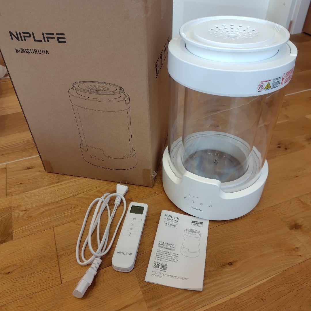 NIPLIFE URURA 置き型加湿器