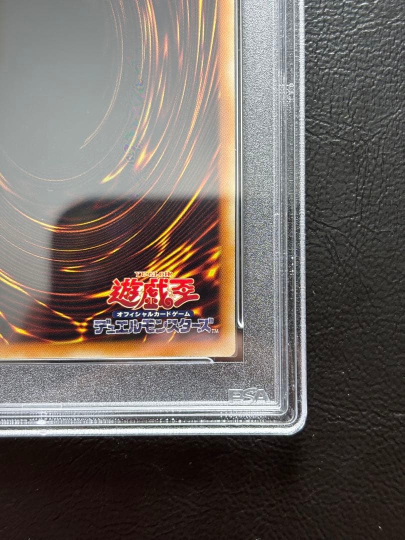 【PSA10】青眼の白龍 TRC ホログラフィック