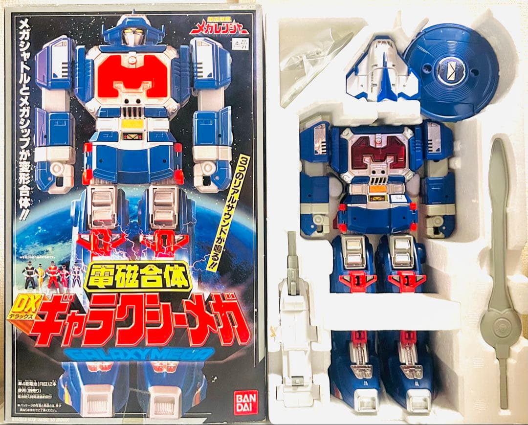 電磁合体　DXギャラクシーメガ【電磁戦隊 メガレンジャー】