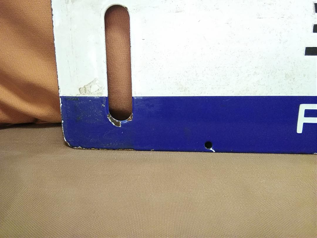 金属製 行先板 サボ 　江別 - 手稲 × 手稲 〇苫 苫小牧持ち