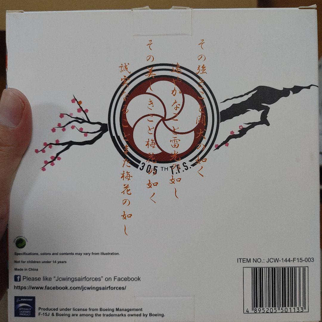 JCW 航空自衛隊第305飛行隊　40周年記念塗装F-15J 1/144 金属