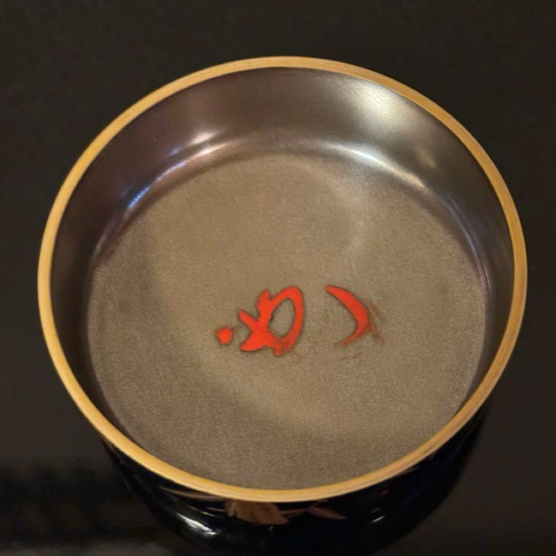 茶道具　《棗》蛍蒔絵　利休