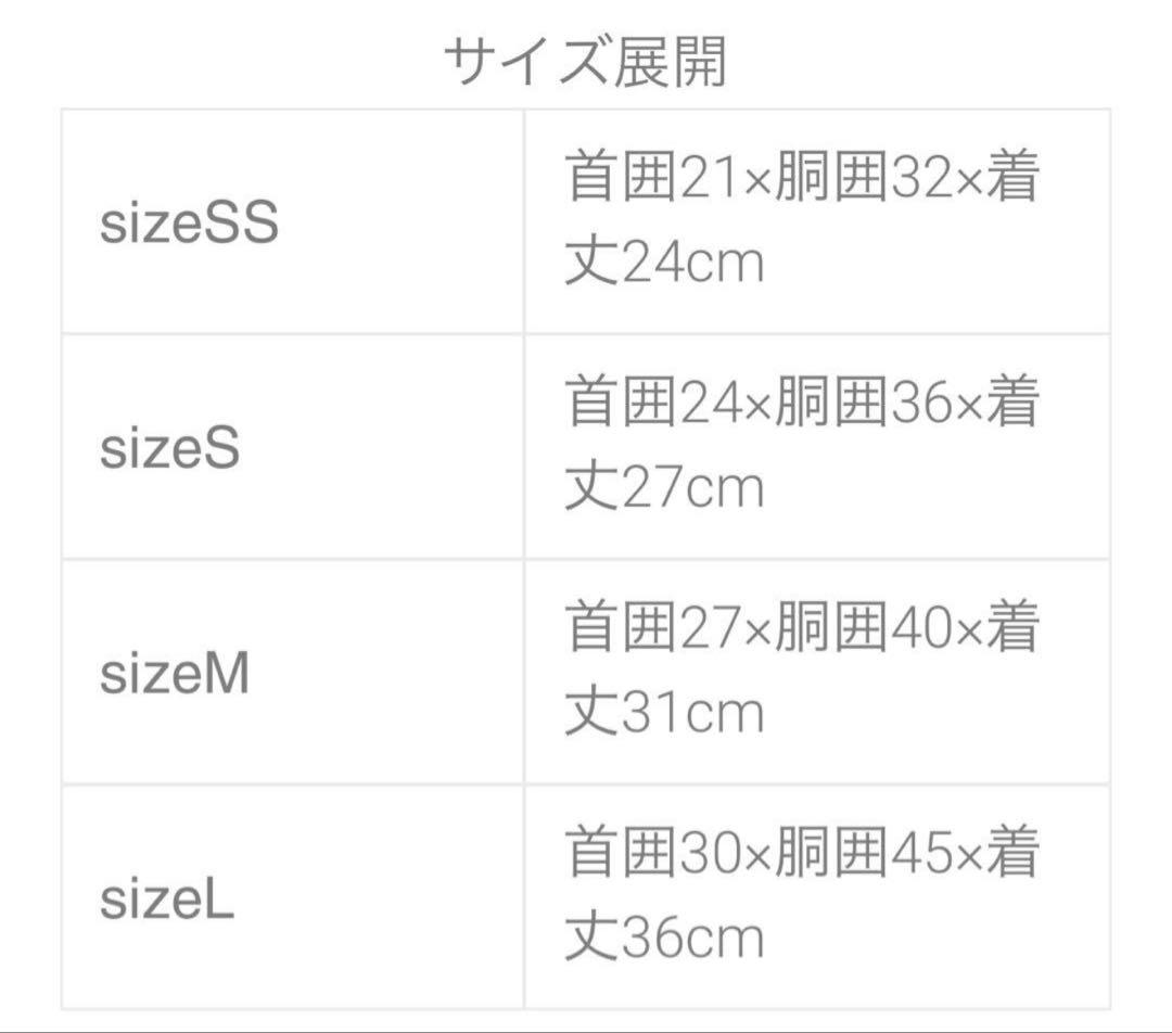 リュクスバーディLuxe birdieルージュワンピースバレッタセット犬服レッド