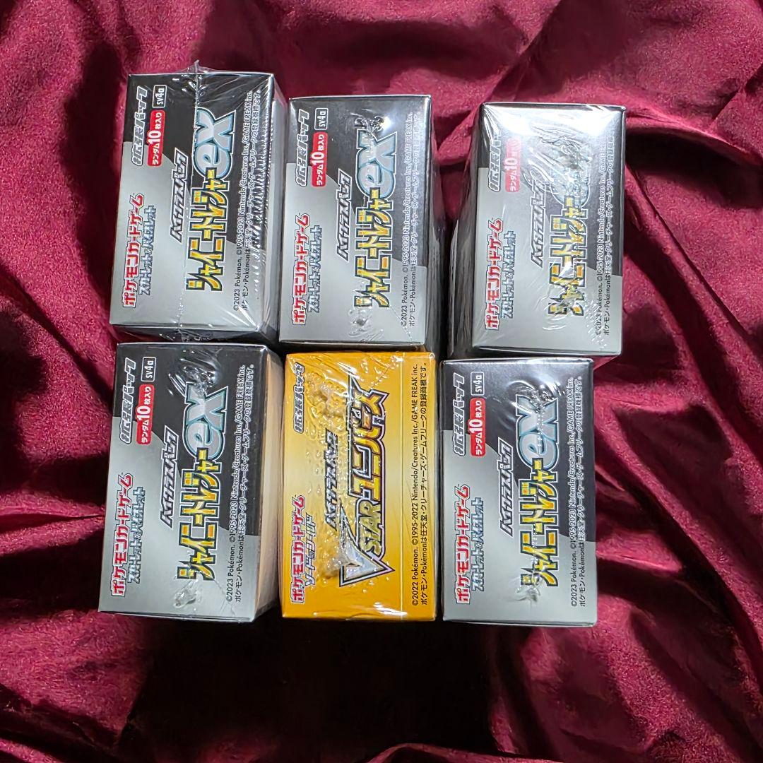 シャイニートレジャーex box Vユニ シュリンク付き　全6boxセット