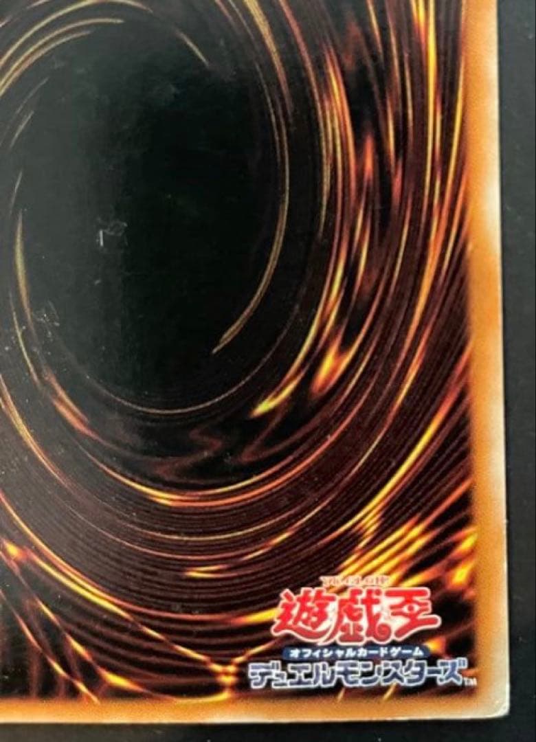 【特価中】 真紅眼の黒竜 レッドアイズブラックドラゴン レリーフ 初期絵