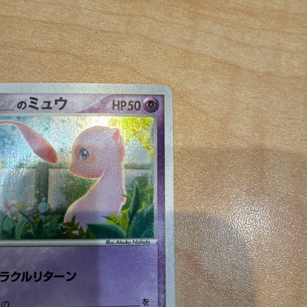 _____のミュウ PROMO ポケモンカードプレイヤーズクラブ PL ②