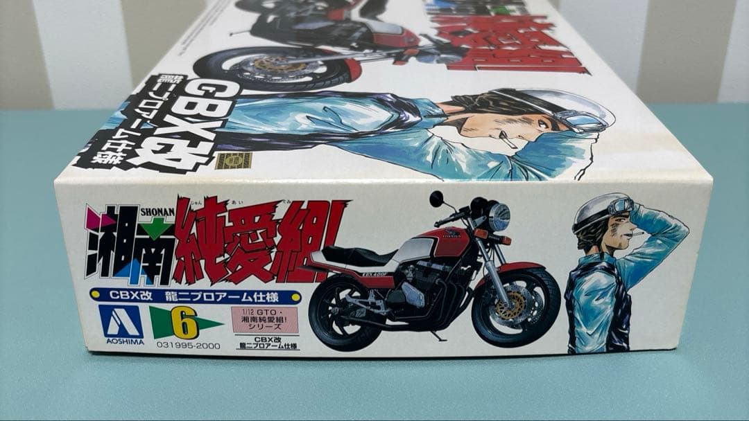 湘南純愛組 HONDA CBX改 プラモデル　龍二プロアーム仕様　内袋未開封