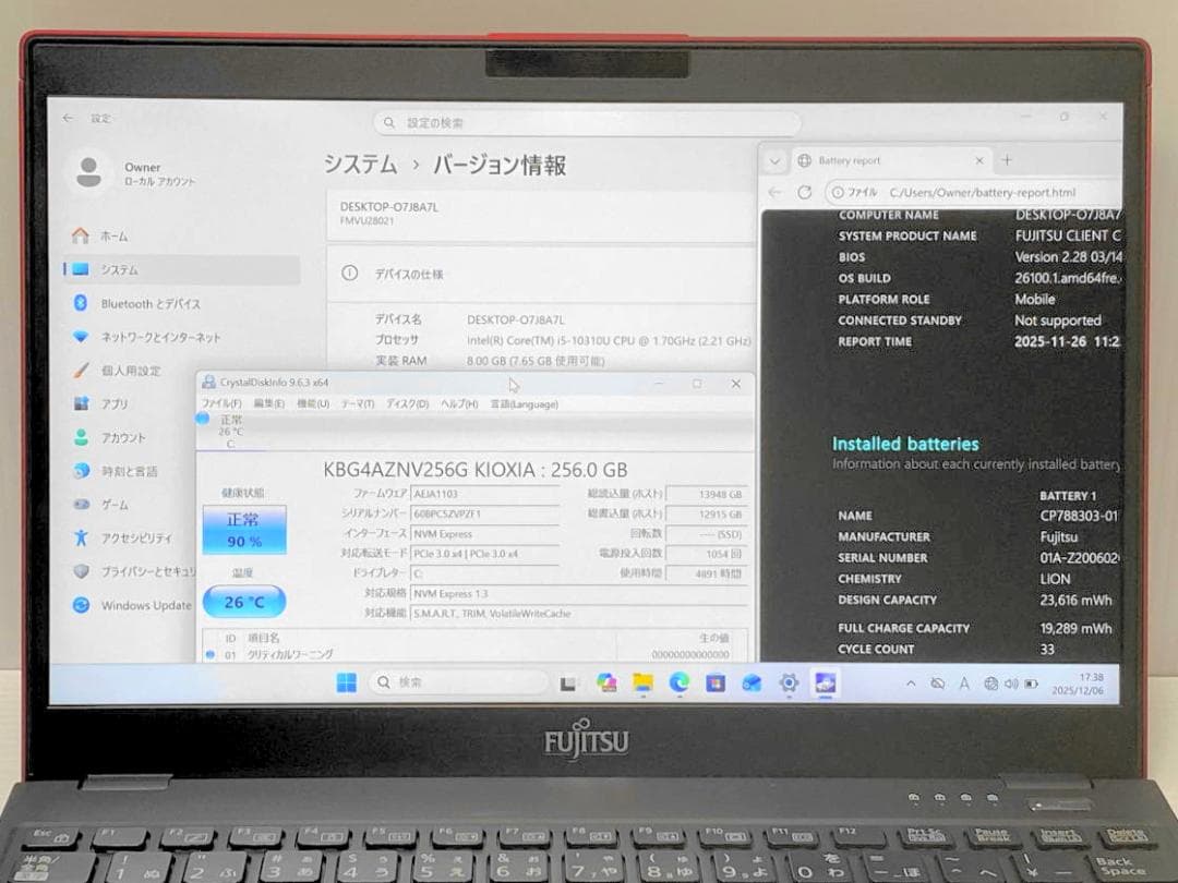 ガーネットレッド 第10世代Core i5 LIFEBOOK U9310/D⑩