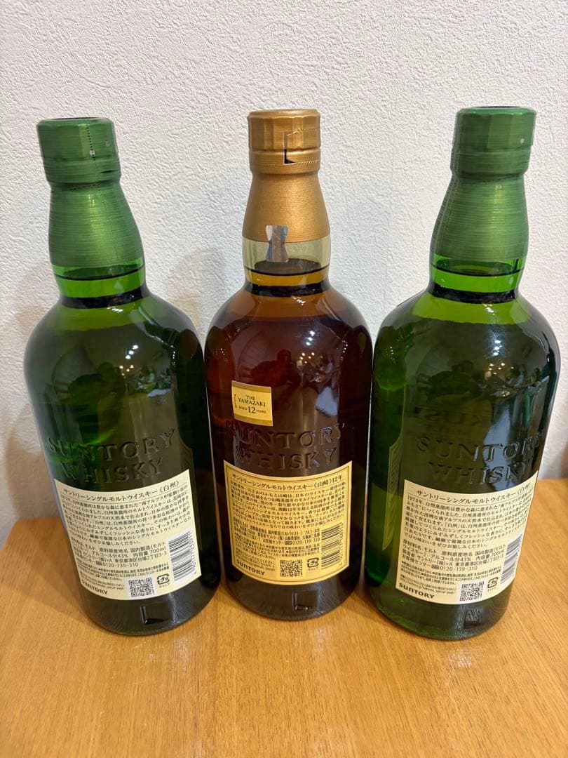 白州NV2本、山崎12年 シングルモルトウイスキー セット