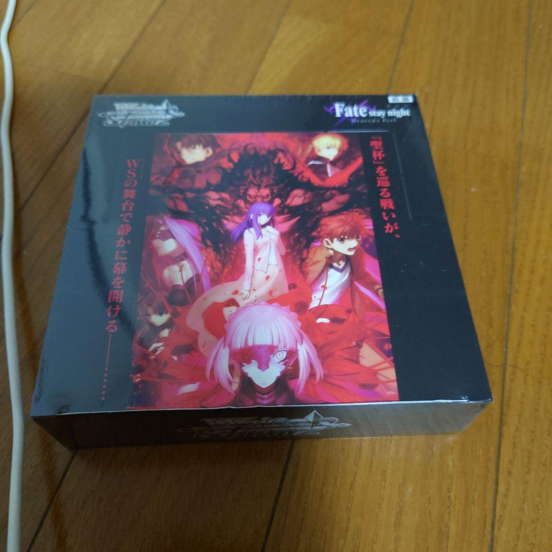 ヴァイスシュヴァルツ fate ヘブンズフィール box 未開封